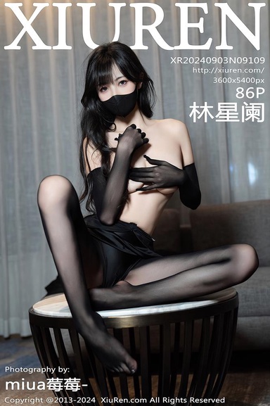 XiuRen秀人网 9109期 林星阑