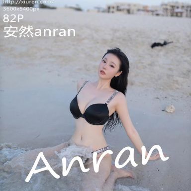 XiuRen秀人网 9138期 安然anran