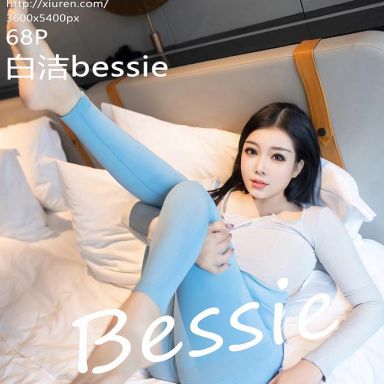 XiuRen秀人网 9217期 白洁Bessie