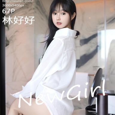 XiuRen秀人网 9251期 林好好