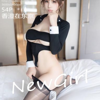 XiuRen秀人网 9476期 香澄在东京