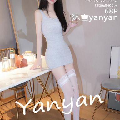 XiuRen秀人网 9501期 沐言yanyan