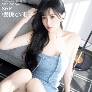 XiuRen秀人网 10124期 樱桃小阑子