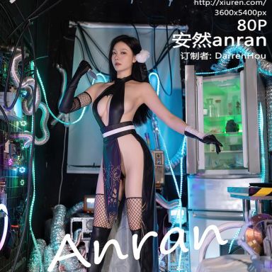 XiuRen秀人网 10156期 安然anran