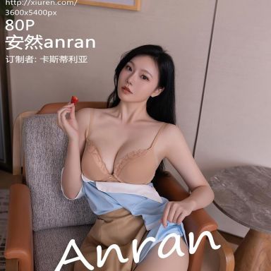 XiuRen秀人网 10214期 安然anran