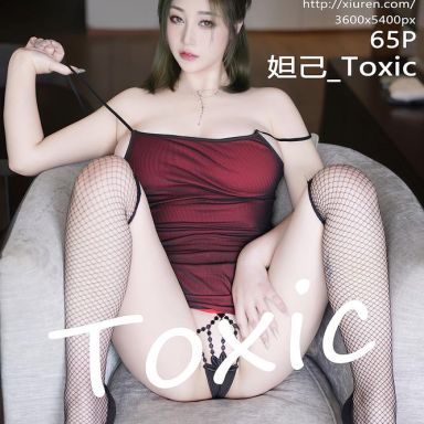 XiuRen秀人网 10476期 妲己_Toxic