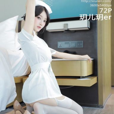 XiuRen秀人网 10507期 玥儿玥er