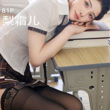 XiuRen秀人网 10512期 梨霜儿