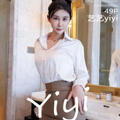 XiuRen秀人网 10543期 艺艺yiyi