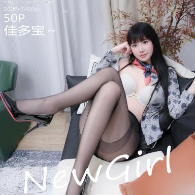 XiuRen秀人网 10548期 佳多宝～