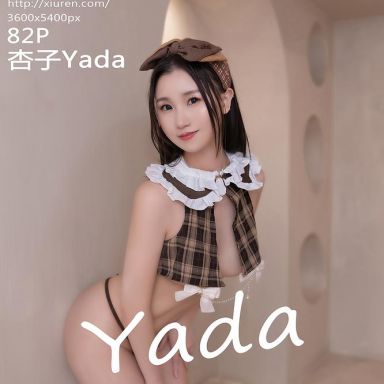 XiuRen秀人网 10554期 杏子Yada