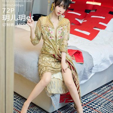 XiuRen秀人网 10567期 玥儿玥er