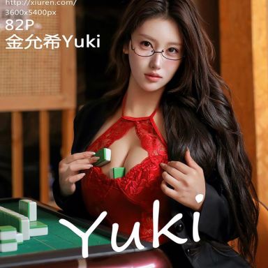 XiuRen秀人网 10614期 金允希Yuki