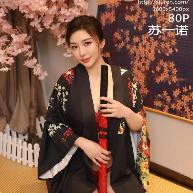 XiuRen秀人网 10627期 苏一诺