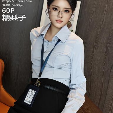 XiuRen秀人网 10674期 糯梨子