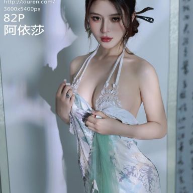 XiuRen秀人网 10694期 阿依莎