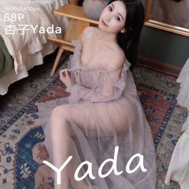 XiuRen秀人网 10752期 杏子Yada