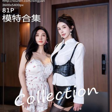 XINGYAN星颜社 255期 潘思沁