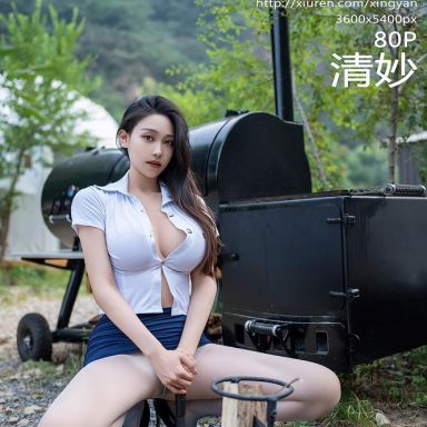 XINGYAN星颜社 257期 清妙
