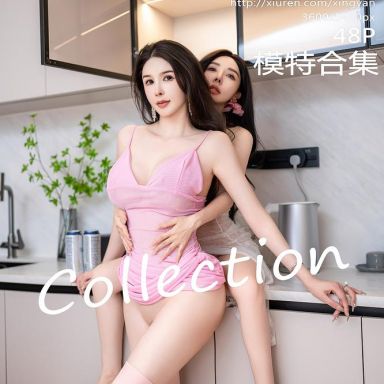 XINGYAN星颜社 263期 潘思沁