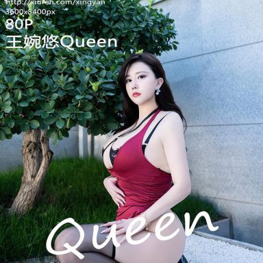 XINGYAN星颜社 268期 王婉悠Queen
