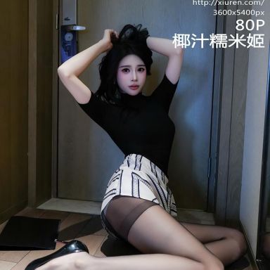 XiuRen秀人网 10817期 椰汁糯米姬