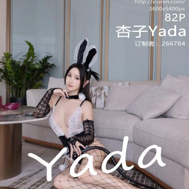 XiuRen秀人网 10826期 杏子Yada