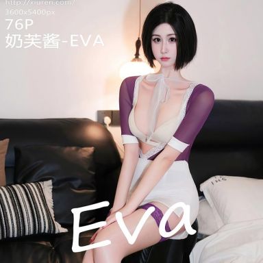 XiuRen秀人网 10918期 奶芙酱-EVA