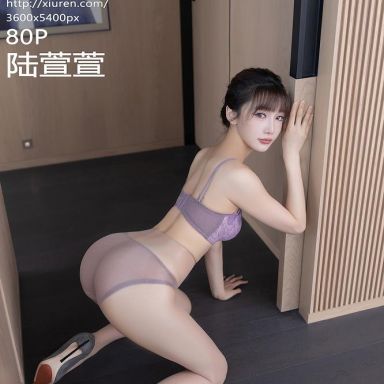 XiuRen秀人网 10932期 陆萱萱