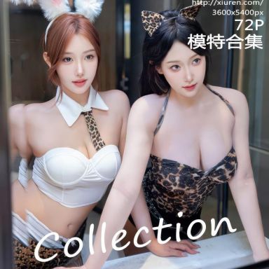 XiuRen秀人网 11022期 金允希Yuki