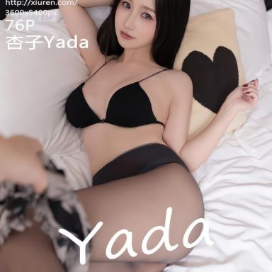XiuRen秀人网 11202期 杏子Yada