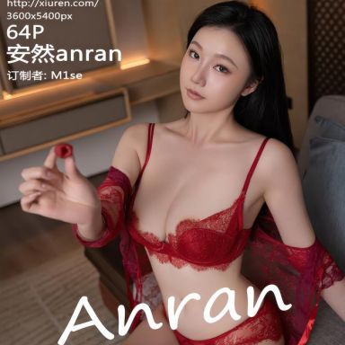 XiuRen秀人网 11226期 安然anran