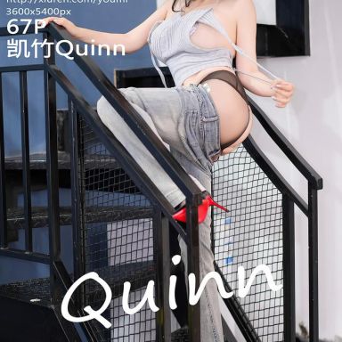 YouMi尤蜜荟 1171期 凯竹Quinn