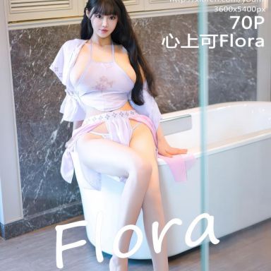 YouMi尤蜜荟 1180期 心上可Flora