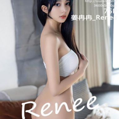 XiuRen秀人网 11255期 姜冉冉_Renee@