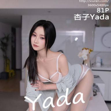 XiuRen秀人网 11285期 杏子Yada