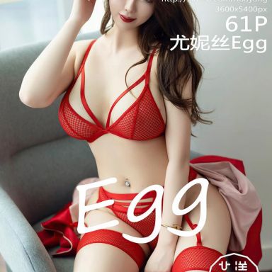 HuaYang花漾 569期 尤妮丝Egg