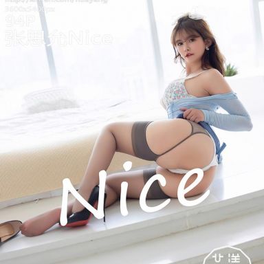 HuaYang花漾 580期 张思允Nice