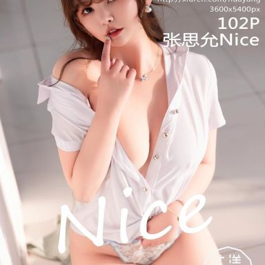 HuaYang花漾 588期 张思允Nice