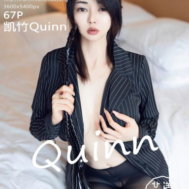 HuaYang花漾 590期 凯竹Quinn