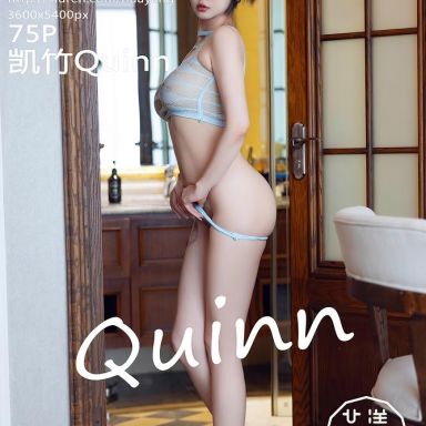 HuaYang花漾 596期 凯竹Quinn
