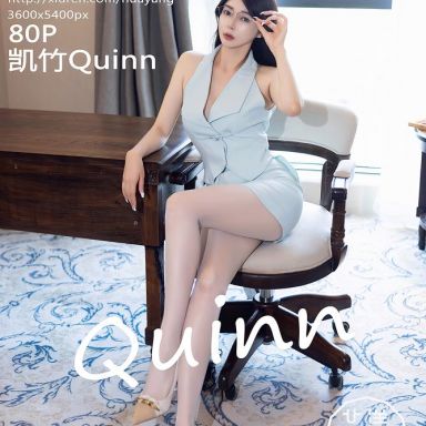 HuaYang花漾 608期 凯竹Quinn