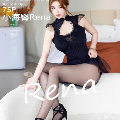 HuaYang花漾 610期 小海臀