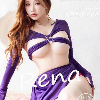 HuaYang花漾 614期 小海臀Rena