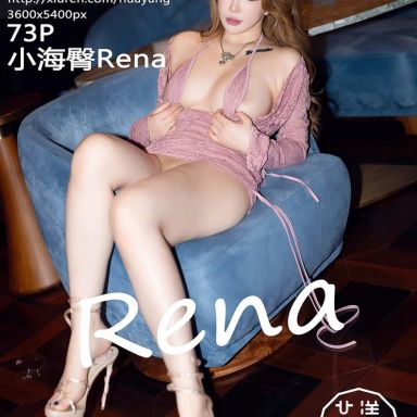 HuaYang花漾 633期 小海臀Rena