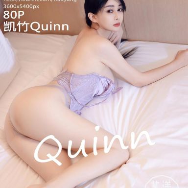 HuaYang花漾 648期 凯竹Quinn
