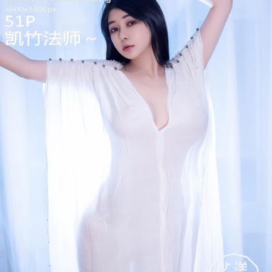 HuaYang花漾 653期 凯竹法师～