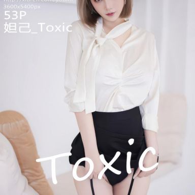 YouMi尤蜜荟 1195期 妲己_Toxic